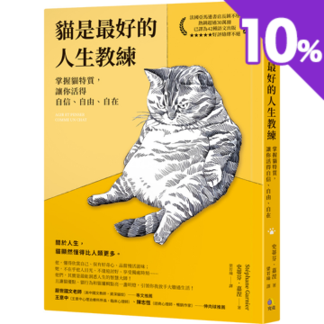 墊腳石