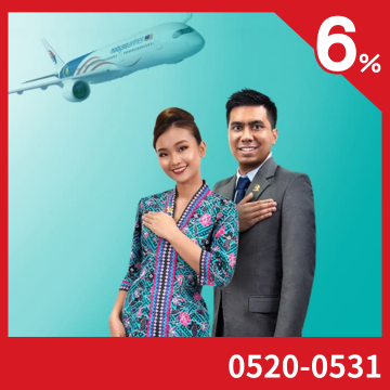 馬來西亞航空 Malaysia Airlines