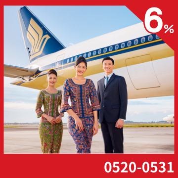 Singapore Airlines
