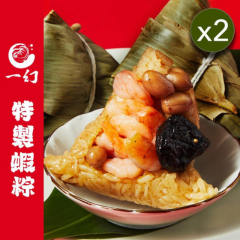 【一幻】特製蝦粽禮盒