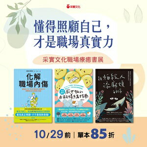 購物網推薦-電子書單本85折|再回饋4%點數 購物網推薦-電子書單本85折|再回饋4%點數