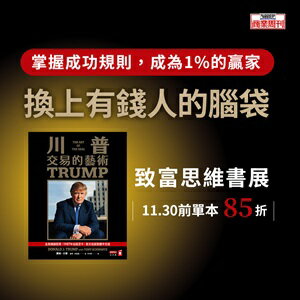 購物網推薦-Kobo電子書單本85折