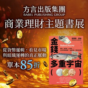 購物網推薦-Kobo電子書 單本85折