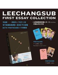 網購推薦-適當的人