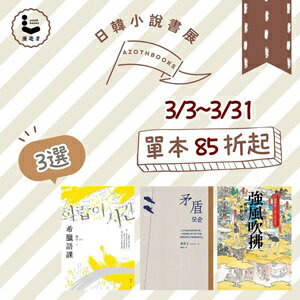 購物網推薦-Kobo電子書85折起★回饋5%點數 購物網推薦-Kobo電子書85折起★回饋5%點數