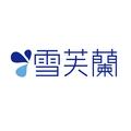 雪芙蘭官方旗艦店