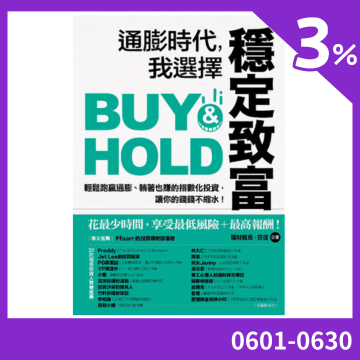 Rakuten kobo