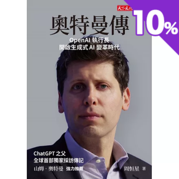 博客來（限書籍）