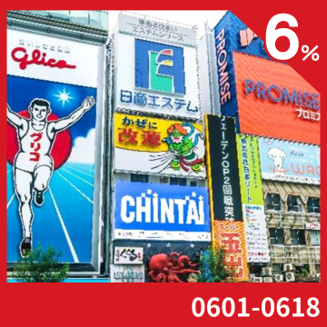 雄獅旅遊 Lion Travel
