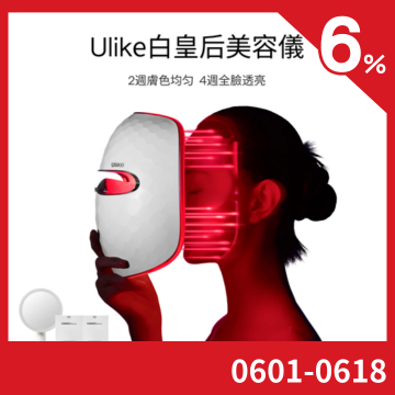 Ulike
