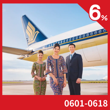 Singapore Airlines