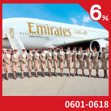 Emirates 阿聯酋航空