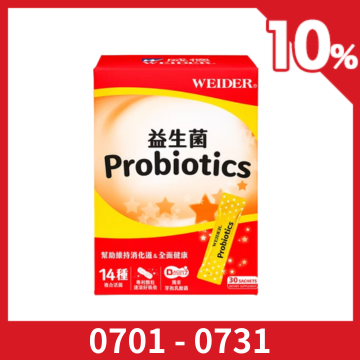Weider 威德