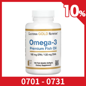 iHerb 保健品