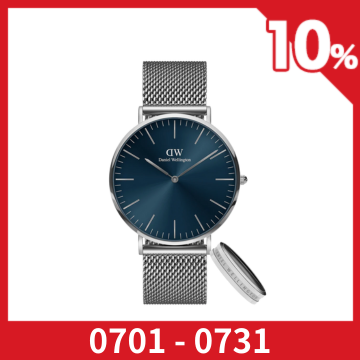 Daniel Wellington