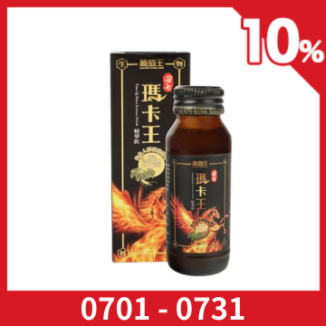葡萄王購健康