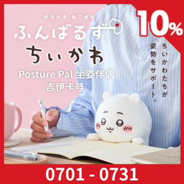HANDS 台隆手創館 臺灣