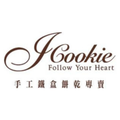 iCookie 私房手作 臺灣