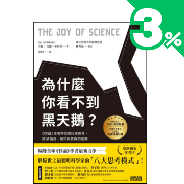 Rakuten kobo
