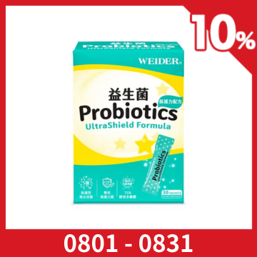 Weider 威德