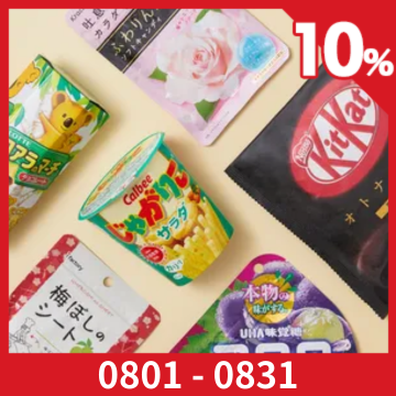 time_sale_pd_title