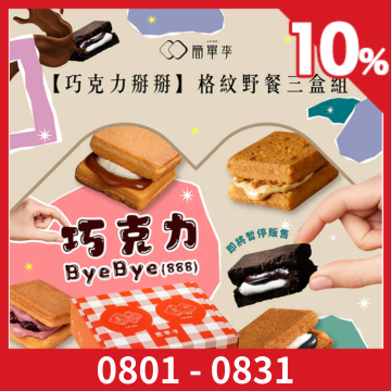 簡單李