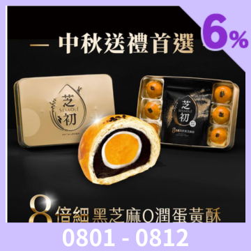 ihergo 愛合購