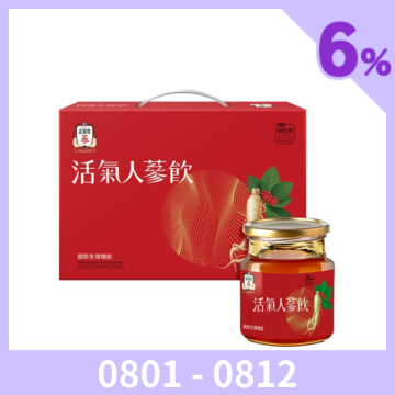 正官庄