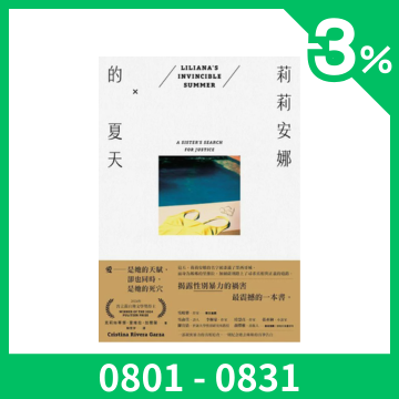 樂天Kobo電子書