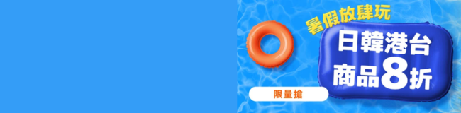 Klook 限時回饋3.2%