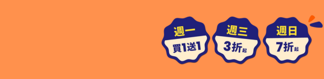 Klook 每週137最便宜