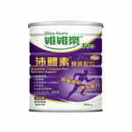 維維樂 沛體素