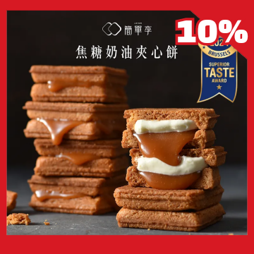 簡單李