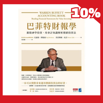 墊腳石