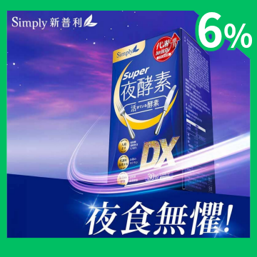 iQueen 愛女人購物網