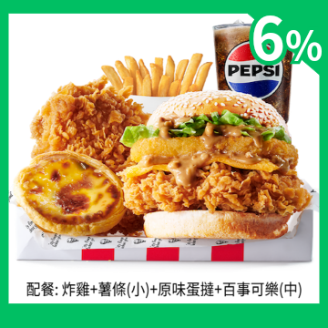 KFC 肯德基 臺灣