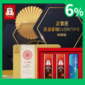 正官庄