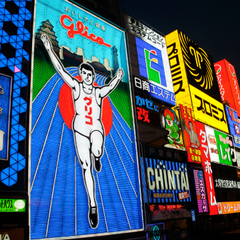 大阪住宿