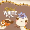 親愛的白咖啡