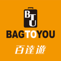 BAG TO YOU 百達遊