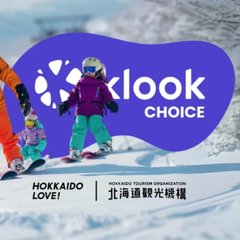 手稻滑雪場全包一日遊