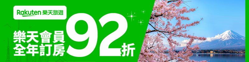 promo2_travel promo2_travel