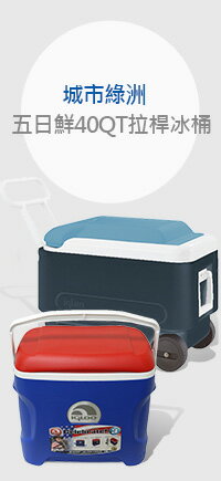野餐釣魚露營用冰桶