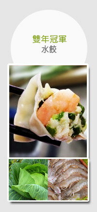 網購宅配美食，樂天最齊全！