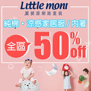 網路購物-涼感家居服 全面5折