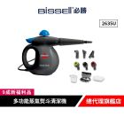 網購推薦-BISSELL 多功能蒸氣熨斗清潔機