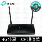 網購推薦-TP-Link家用wifi路由器