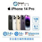 網購推薦-Apple iPhone 14 Pro