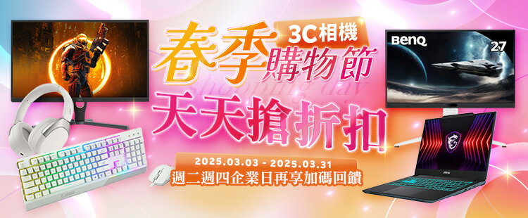 電腦電競