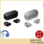 無線耳機AZ100